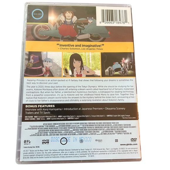 Napping Princess Movie A Film By Kenzie Kamiyama Anime Approx 106 Minutes DVD - Picture 3 of 5